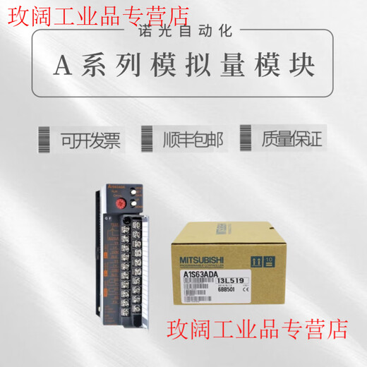 MITSUBISHI A1S68AD A1S68DAI A1S62DA DAV A1S63ADA A1S64AD A A1S68DAV