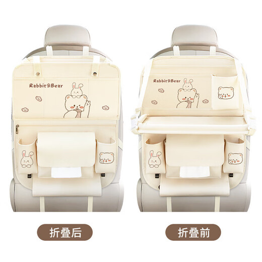 Car seat back storage bag, children's dining table storage bag in car, car multifunctional rear storage bag, balloon bear - with waterproof built-in bucket