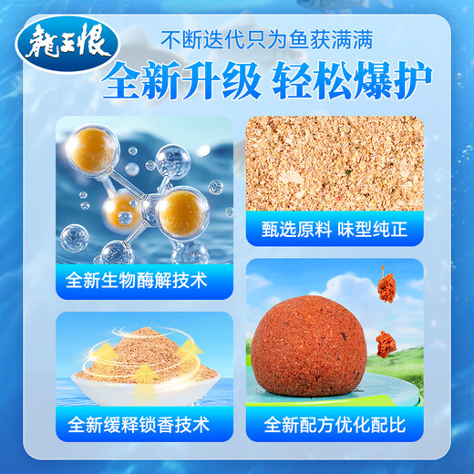 The Dragon King Hates Fishing Bait Blue Crucian Carp Youth Edition Six-Insect Fishing Fragrance Bait Black Pit Wild Fishing Crucian Carp Carp Grass Carp Bream Bait Fish Food Blue Crucian Carp Youth Edition-Six Insects Fishing Fragrance (300g)*1
