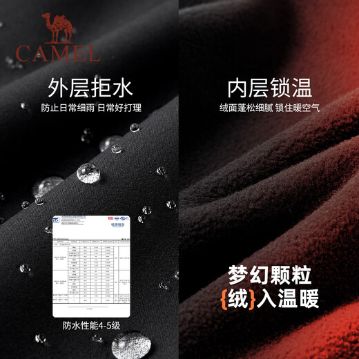 骆驼童装儿童冲锋裤秋冬户外防风软壳男女童加绒长裤