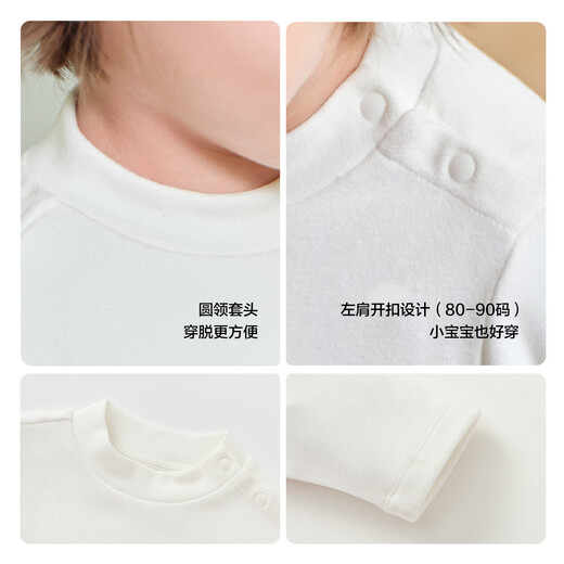 Bala Bala One baby bottoming shirt boys and girls 2025 winter new half turtleneck t-shirt baby off-white 10302 100