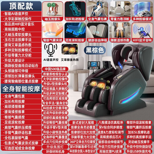 Chigo Fauteuil de Massage Maison Entièrement Automatique Corps Complet 2025 Top Dix Marques Capsule Spatiale Pétrissage Zéro Gravité Cou et Bas du Dos Fauteuil de Massage Intelligent Cadeau Pratique pour la Fête des Parents pour Maman et Papa