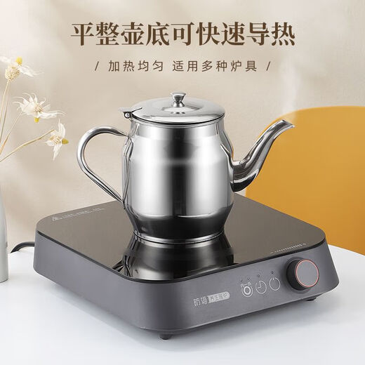 Dual-purpose teapot New stainless steel teapot Dual-purpose oil pot Leak-proof filter kitchen supplies 24 amps Approximately 1Jin Jin is equal to 0.5 kg New style Apple teapot oil pot