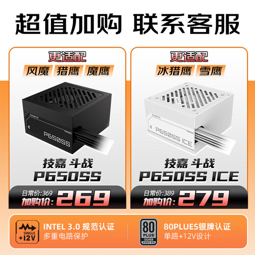 Carte graphique Gigabyte RTX 5060Ti 16G 8G ordinateur de bureau 2K jeu Black Myth deepseek intelligence artificielle rendu de concepteur de peinture Ai RTX 5060Ti 16G Magic Eagle OC sous-phare grande mémoire vidéo carte graphique unique