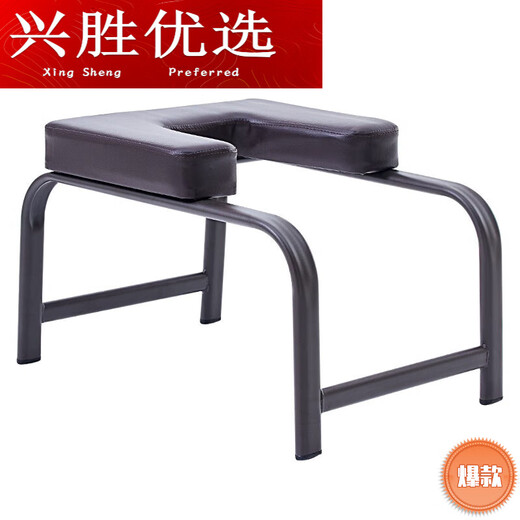 Yoga inversion stool home artifact inversion machine fitness stretching aid camel all-in-one