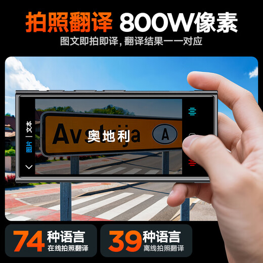 Jinzheng Hot Selling 20w+ AI Translator Multilingual Offline Translator Voice Photo Simultaneous Interpretation Overseas Travel Spoken Real-time Translation Pen V30