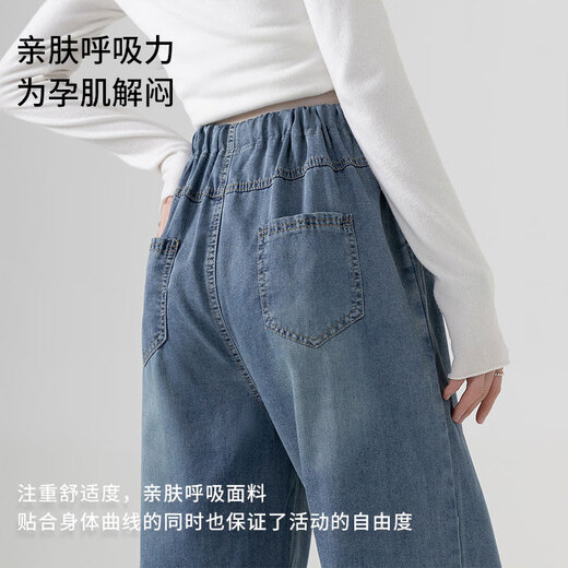 Bo Naling Maternity Jeans Autumn and Winter Wide Leg Pants Side Drawstring Loose Straight Pants Maternity Wear Maternity Jeans - Retro Blue L (recommended 105-120 Jin Jin equals 0.5 kg)