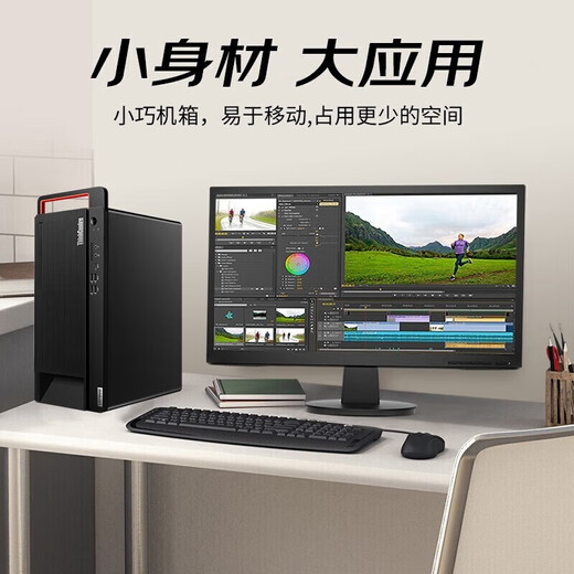 Lenovo Kaitian M99h G1t Domestic Xinchuang commercial office DeepSeek deployment desktop computer server small host customized on demand supports Win7 Kirin V10 desktop + WPS + OFD + antivirus + 23.8 inches 3350丨128G丨512G+4T丨RTX4060
