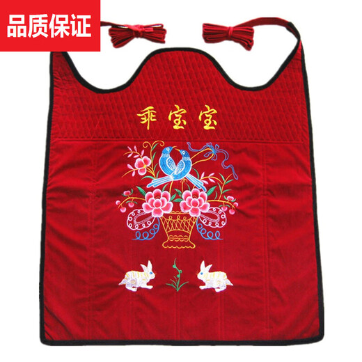 Mingxiang Youpin Yunnan Baby Strap de style vieux Guizhou Children's Turban Sichuan Traditional bébé Multifinection Baby Back Back Style étendu Épais Single Side Rich De bon augure (longueur 90 Largeur 64)