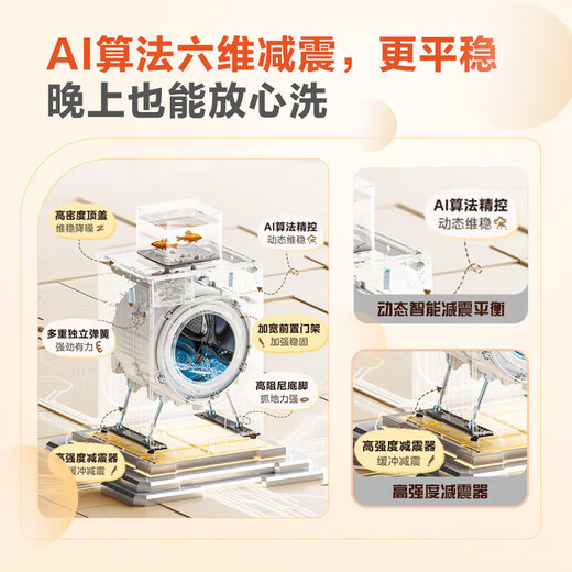 Haier drum washing machine enjoys 20% off state subsidies. Fully automatic 10kg household large-capacity ultra-thin body dual-spray sterilization and frequency conversion washing and drying machine trade-in for new 20-year anti-rust + anti-allergy steam wash + ultra-thin + 1.1 washing ratio drum