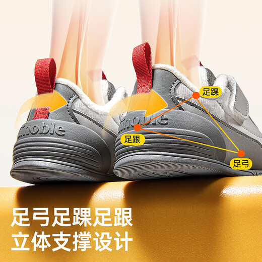 Ginoble (ginoble) walking shoes functional shoes 25 winter new children's toddler shoes baby shoes GB2493 wing powder