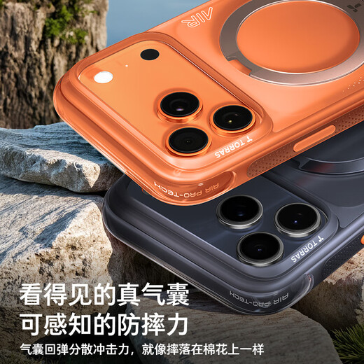 Tulas Fulcrum Shell Q3air is the best-selling one on the whole network丨All buttons are included丨Airbag anti-fall Suitable for Apple 17promax mobile phone caseiphone17promax magnetic orange