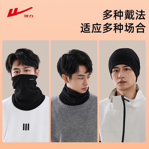 Pull-back scarf warm cycling mask for men and women in winter thickened windproof and warm outdoor New Year Lantern Festival Valentine's Day gift