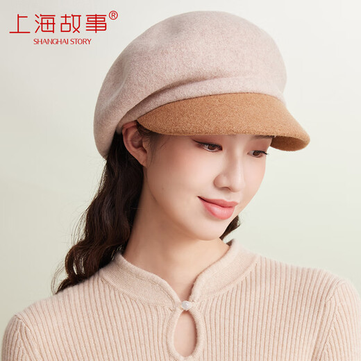 Shanghai Story Pure Wool Woolen Hat Women's Autumn and Winter Warm Contrast Color Beret Cap Retro Newsboy Cap Christmas Gift