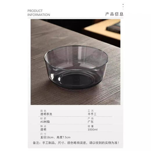 Tea washer pen, tea bowl water, Meng cup utensils, ceramic Kung Fu tea set, tea ceremony accessories, gum bowl, high temperature resistant, high temperature resistant, 1000ml tea washer