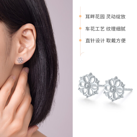 Liuguifu Jewelry platinum pt950 hollow flower earrings, light luxury, versatile and fashionable platinum earrings, birthday gift, Linghuaruo, about 1.95g