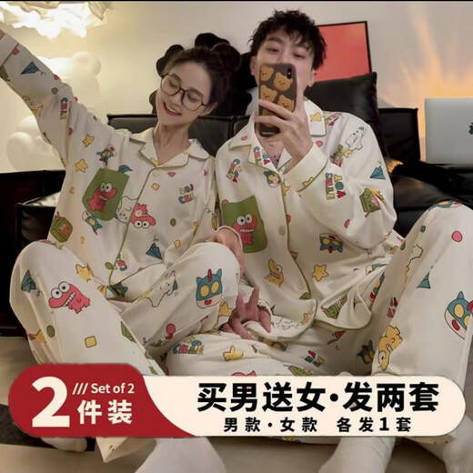 Jingga 2025 new ins crayon Shin-chan pajamas for women spring and autumn long-sleeved Internet celebrity loose men's home clothes set two sets #白小新long-sleeved trousers XL female + male XL