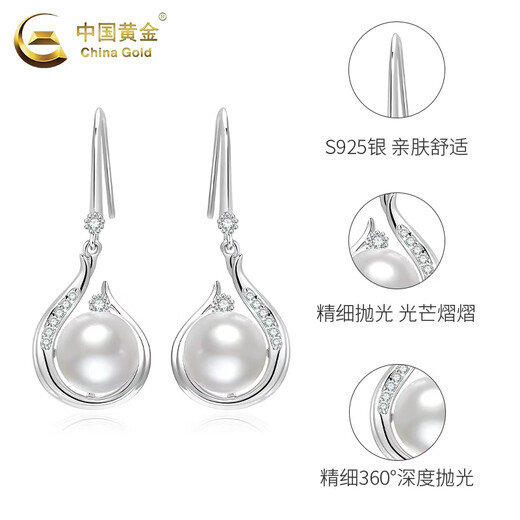 CHINA GOLD simple earrings fashion jewelry 925 silver earrings pearl earrings Valentine's Day birthday gift for girlfriend and wife Jingsuda s925 pearl earrings - limited time clearance