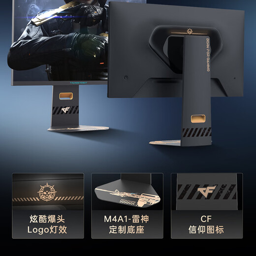 雷神27英寸4K双模MiniLED CF联名 160Hz变频320Hz 1152分区 1400nit 升降旋转游戏电竞显示器CU27F160M