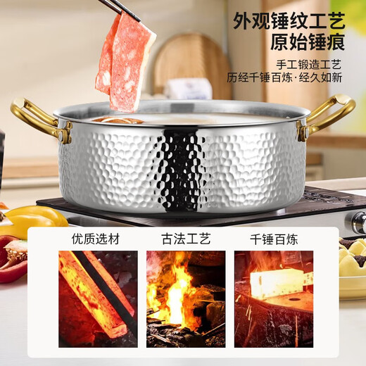 Fat Donglai 316 Stainless Steel Yuanyang Pot Hot Pot Special Pot Induction Cooker Hammer Pattern Soup Pot Hot Pot Food Grade Fat Donglai Same Style Yuanyang Pot Precision Laser No Flavor 30cm