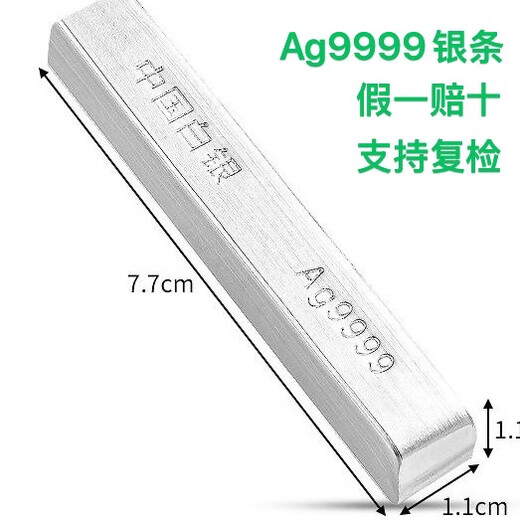 Pure silver 9999 pure silver, customized 100g silver bar, with certificate, supports re-inspection, you will be compensated 10% for any fake ones