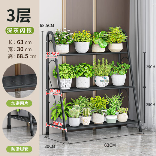 蜗家花架阶梯式阳台装饰花架落地简约多肉花盆架层架置物花架
