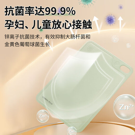 Kangbach Antibakterielles Obst-Nahrungsergänzungsmittel-Schneidebrett, doppelseitiges Obst- und Gemüse-Schneidebrett, leicht zu reinigen, mit Aufhängelöchern für den Haushalt, Baby-Schneidebrett