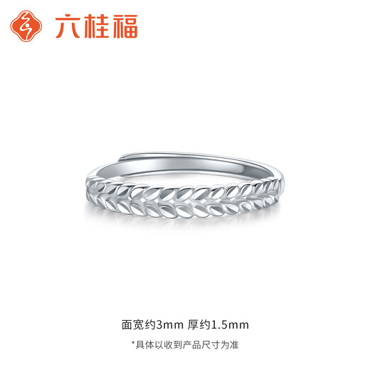 Liuguifu Jewelry pt950 platinum leaf ring, fashionable and versatile platinum open ring for women, birthday gift, Ye Xu, about 2.20g