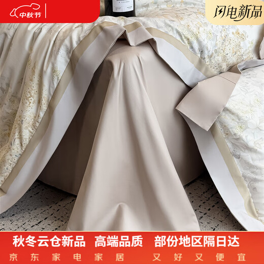 Hengyuan Hongxiang high-end 100% Xinjiang cotton satin four-piece set 200 count long-staple pure cotton jacquard naked sleeping sheet quilt cover Spring 100% cotton bed sheet style 1.8m four-piece set 100% cotton