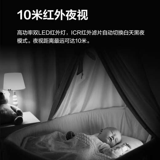 EZVIZ H6C 8MP pro camera wireless WiFi home monitor mobile phone remote indoor voice call PTZ home baby monitor silver hair care full color night vision