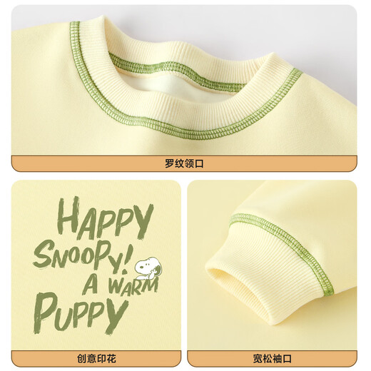 Snoopy (SNOOPY) children's spring and autumn sweatshirt, warm, comfortable and fashionable top for boys and girls, apricot green painting 110