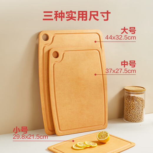 1号会员店 菜板 进口松木纤维案板家用切菜食品抗菌防霉砧板三件套 