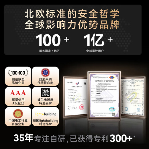 英特曼六位家用插线板/办公插排/桌面排插/插板/拖线板/接线板/电插板/电源插座延长线/6孔位带开关1.2米