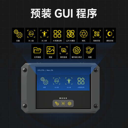 Yabo Intelligent K230 Vision Module AI Large Model Artificial Intelligence Development Board CanMV Face Recognition Camera Sensor