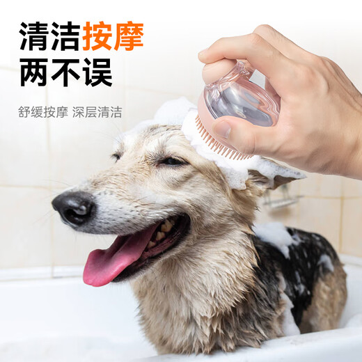 Zhen You Pet Pet Cat and Dog Bathing Brush Cat and Dog Brush Massage Bathing Artifact Comb Glove Cleaning Supplies