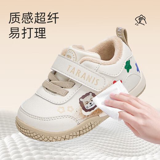 Tyrannis winter baby shoes for boys and girls plus velvet to keep warm and soft-soled walking shoes for baby climbing standing functional shoes white/apricot 21