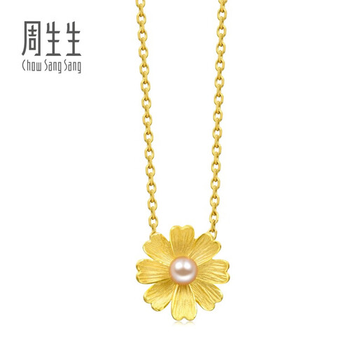 Chow Sang Sang pure gold Gesang flower gold pendant pearl pendant for women without plain gold necklace 89694P pricing