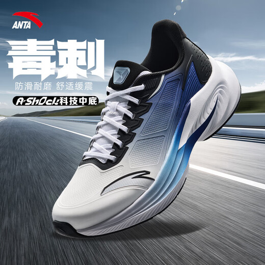 ANTA Stinger 6 Men's Shoes Professional Cushioning Rebound Running Shoes Winter Leather Water-Repellent Sports Shoes Men's Jump Rope Training Shoes Stinger 6 Generation - Pure White/Signal Blue/Basic Black Leather 44 Official Genuine