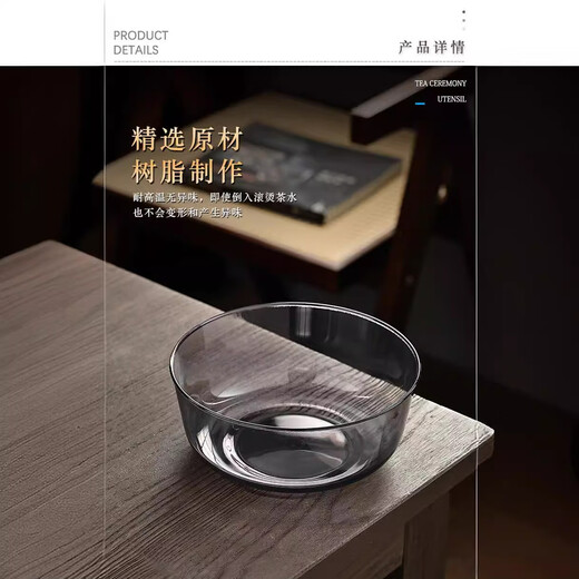 Tea washer pen, tea bowl water, Meng cup utensils, ceramic Kung Fu tea set, tea ceremony accessories, gum bowl, high temperature resistant, high temperature resistant, 1000ml tea washer