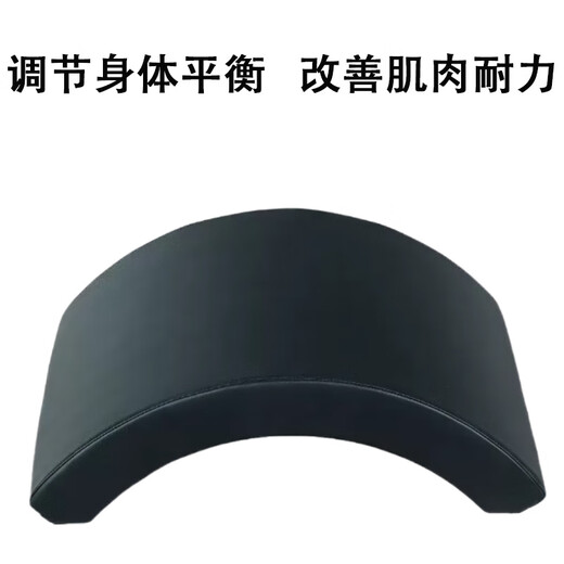 FAMANDA Pilates curved barrel corrector arch training equipment yoga corrector ARC corrector gray