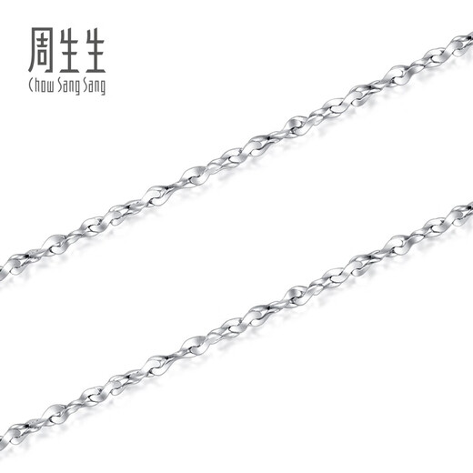 Chow Sang Sang Pt950 platinum necklace Gypsophila white gold versatile chain 32147N price 40cm - 2.37g (including labor cost 350 yuan)