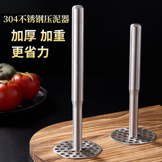 HKNA304 stainless steel solid mud press potato press household baby food mashing mashed potatoes artifact masher 304 stainless steel mud press small size