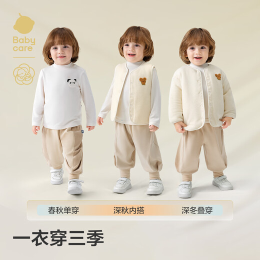 Babycare Camellia children's thickened boys' casual outer wear girls' round neck warm long-sleeved baby T-shirt light wood color 100