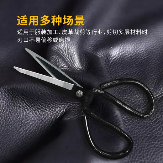 Bun Peng German large scissors extra large sharp construction site strong and durable pointed oversized scissors anti-slip old-fashioned scissors powerful scissors one set extra large durable essential scissors