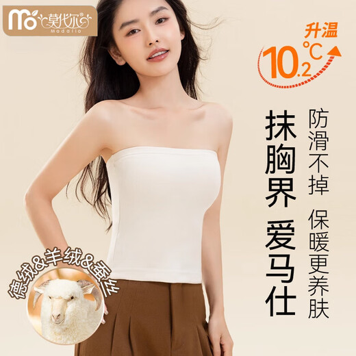 Modal strapless tube top underwear vest plus velvet women's winter thickened wedding dress, warm inner layer, base layer, chest padding, black M