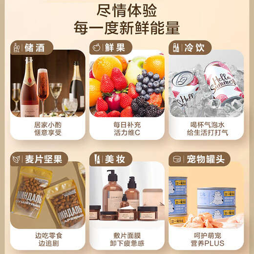 Haier ice bar home living room office single-door mini refrigerator 136/167 liters transparent glass display vertical beverage tea refrigerator fruit fresh cabinet first-class energy efficiency 229 liters air-cooled frost-free dual temperature zone丨with freezer for ice making丨1.6 meters high