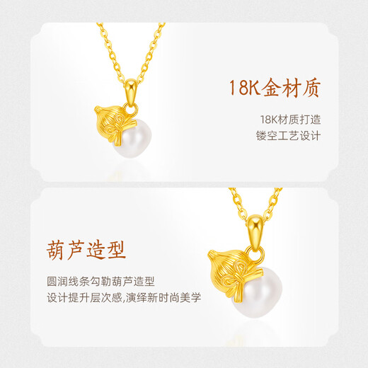 Mingzuan International 18K Gold Freshwater White Pearl Gourd Pendant Women's au750 Fashion Necklace Necklace for Girlfriend's Birthday Gift
