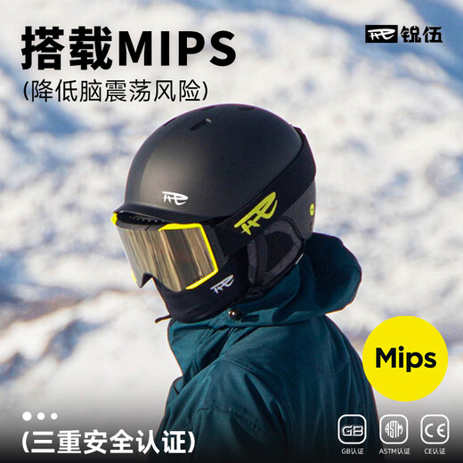 REV ski helmet Asian head type Mips triple safety certification single and double board men and women F3 matte black Mips M
