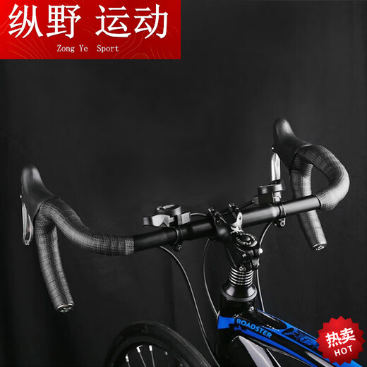 Kaooseen bicycle horn handle strap road handlebar strap dead fly camouflage anti-slip strap bicycle riding ordinary blue