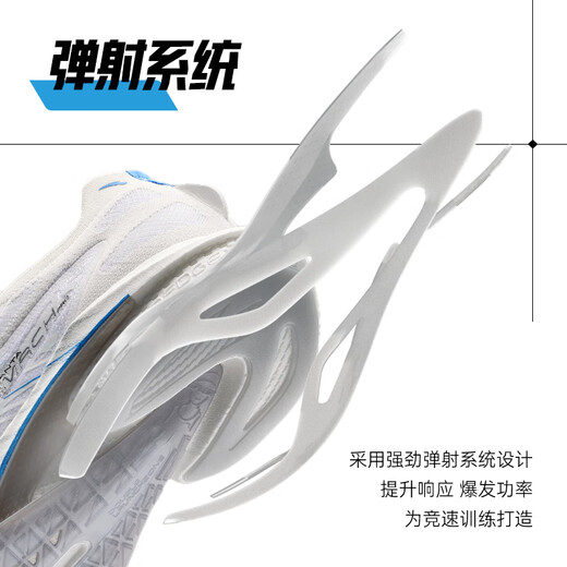 ANTA Mach 4 PROv2丨Nitrogen Technology Racing Running Shoes Men's 2025 Autumn and Winter New High School Entrance Exam Physical Test Sports Shoes 26Q1-Mach 4PRO Blue Flame-1 42 (260mm)